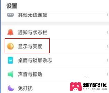 oppo亮屏怎么设置 oppo手机如何设置屏幕常亮