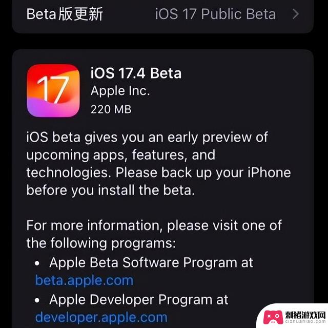 iOS 17.4更新来袭，新机型安心抢购，老机型保持现有版本