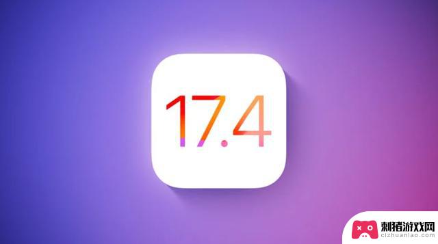 iOS 17.4更新来袭，新机型安心抢购，老机型保持现有版本