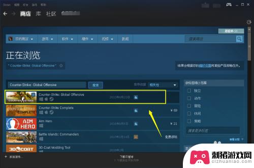 steam里面怎么下载csgo Steam上怎么下载CSGO中文版