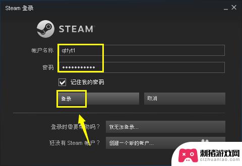 steam里面怎么下载csgo Steam上怎么下载CSGO中文版