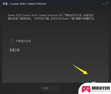 steam里面怎么下载csgo Steam上怎么下载CSGO中文版