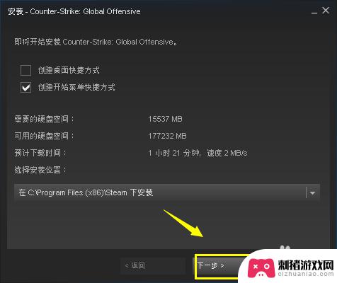 steam里面怎么下载csgo Steam上怎么下载CSGO中文版