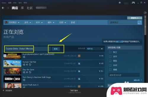 steam里面怎么下载csgo Steam上怎么下载CSGO中文版