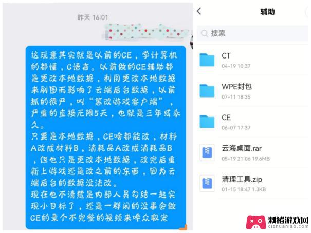 揭秘DNF道具复制骗局：稀有道具复制代刷谣言背后的真相