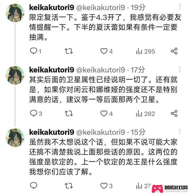 原神闲云废弃，万叶聚怪更胜一筹，不推荐抽取，4.7美玉姐揭秘