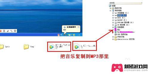 手机如何下载音频文件 手机如何将音乐传输到mp3播放器