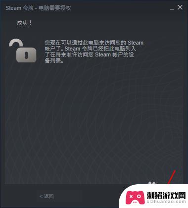 steam在电脑怎么登录 Steam首次登录怎么操作步骤