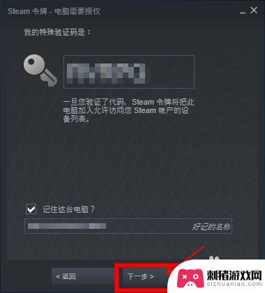 steam在电脑怎么登录 Steam首次登录怎么操作步骤