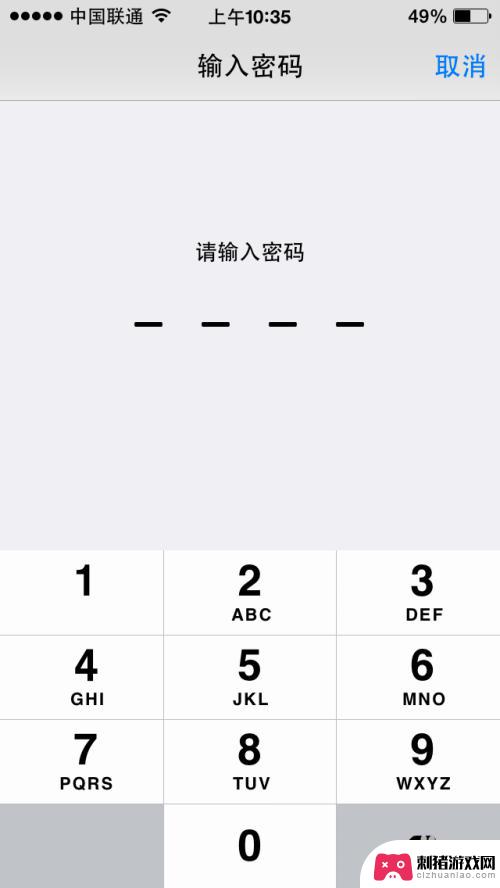 苹果手机如何用指纹免id iPhone手机如何设置指纹解锁