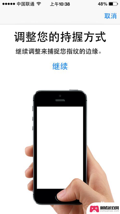 苹果手机如何用指纹免id iPhone手机如何设置指纹解锁