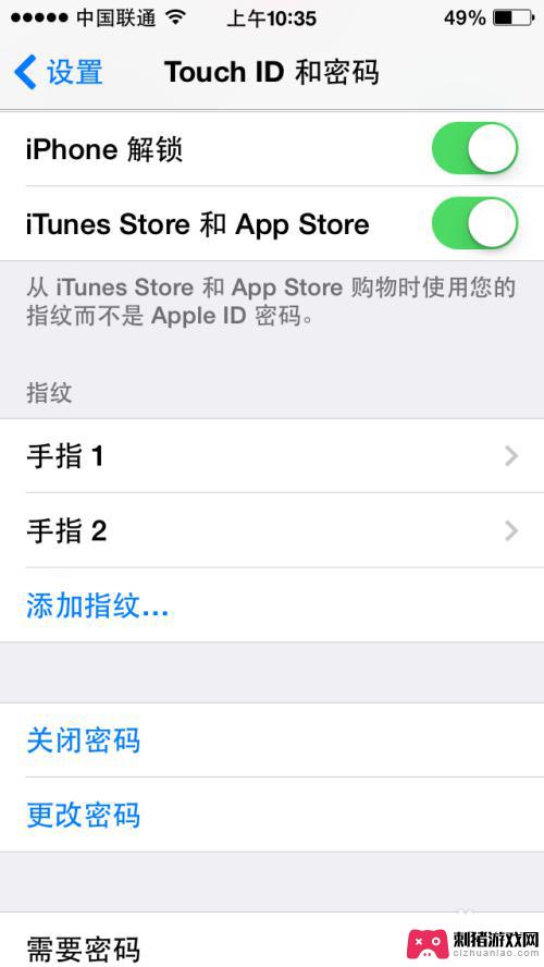 苹果手机如何用指纹免id iPhone手机如何设置指纹解锁