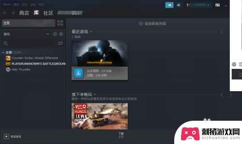 steam摁shift 如何取消shift tab键弹出的Steam社区界面