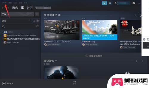 steam摁shift 如何取消shift tab键弹出的Steam社区界面