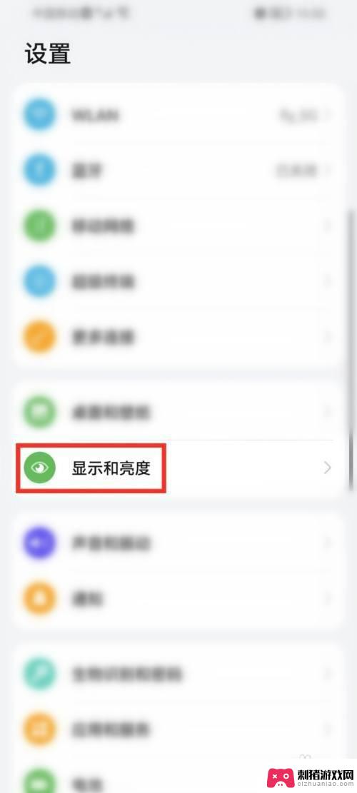 华为手机亮度时间长短在哪调 华为手机屏幕亮度调节选项在哪里