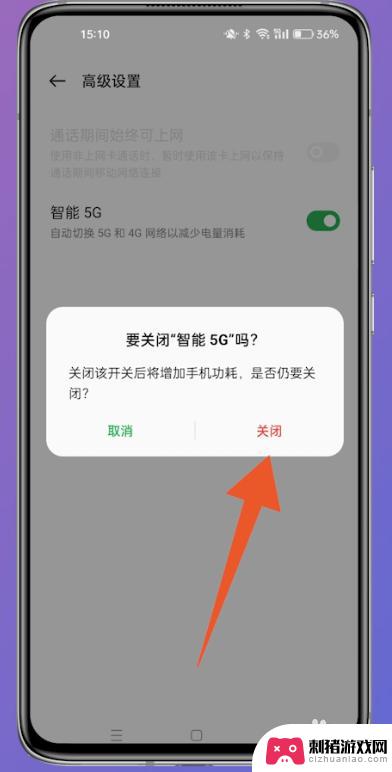 oppo手机5g4g怎么切换 oppo手机5g如何切换到4g网络