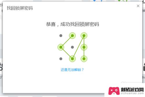 手机锁定了怎么进入usb调试模式 手机密码忘记了怎么设置USB调试