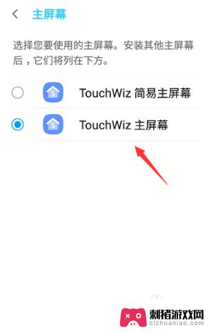 oppo手机设置屏幕 OPPO手机主屏幕显示设置步骤