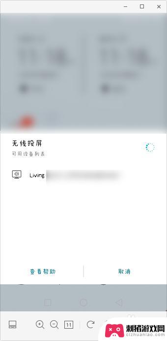 华为手机可以投屏的电视 华为手机如何连接电视进行投屏