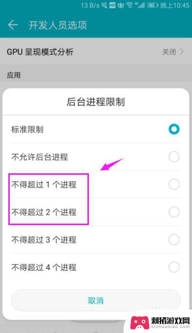 怎么让华为手机运行速度变快 如何让华为手机更加流畅