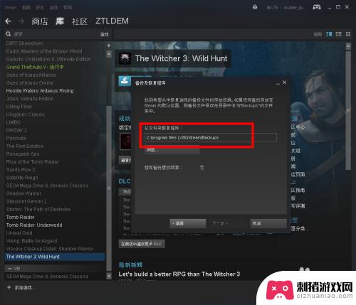 steam购买的游戏如何还原 Steam如何在Windows 10中还原游戏文件