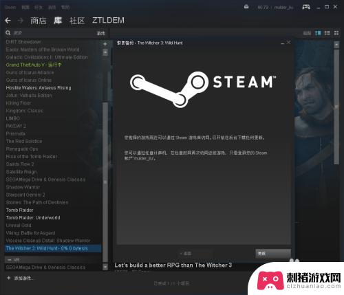 steam购买的游戏如何还原 Steam如何在Windows 10中还原游戏文件