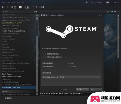 steam购买的游戏如何还原 Steam如何在Windows 10中还原游戏文件