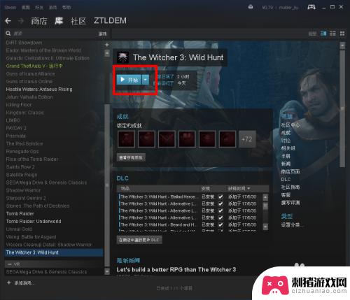 steam购买的游戏如何还原 Steam如何在Windows 10中还原游戏文件