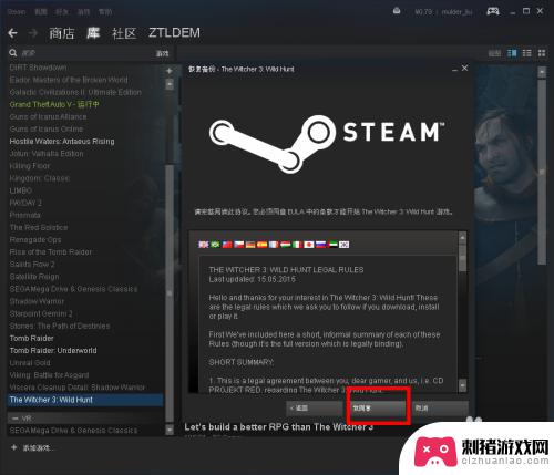 steam购买的游戏如何还原 Steam如何在Windows 10中还原游戏文件