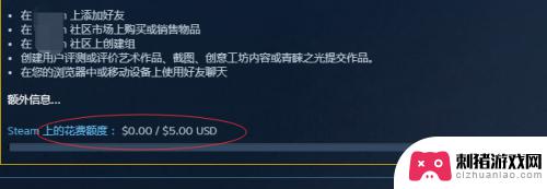 steam社区封禁还能加好友吗 Steam账户无法添加好友怎么办