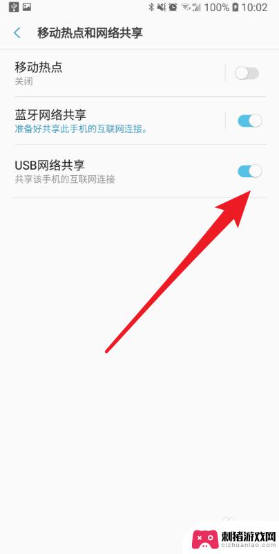 手机连上的wifi电脑怎么连 手机如何将连接的WiFi共享给电脑