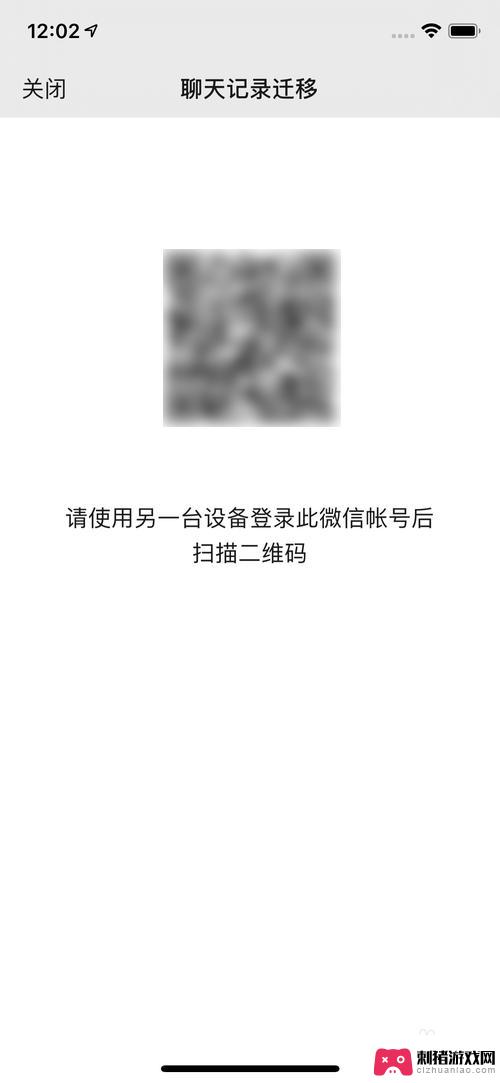 如何同步两个手机的聊天记录 怎样合并其他手机的微信聊天记录到另一部手机上