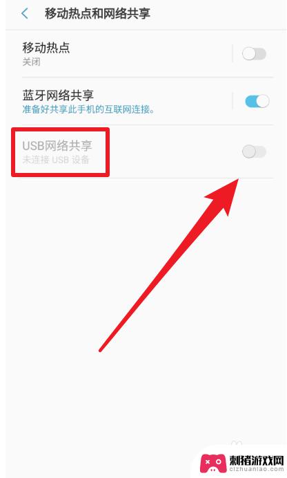 手机连上的wifi电脑怎么连 手机如何将连接的WiFi共享给电脑