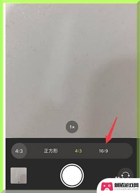 苹果手机相册如何加大图片 iPhone手机如何调整拍照的尺寸比例