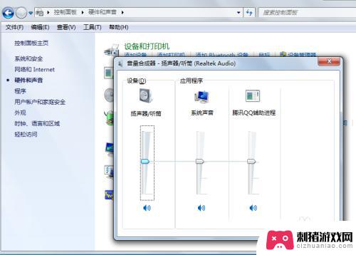 手机音量键如何控制大小 电脑音量调节方法