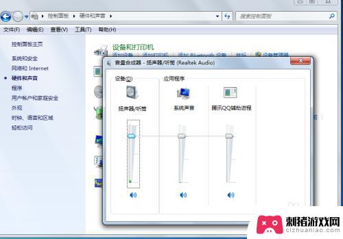 手机音量键如何控制大小 电脑音量调节方法