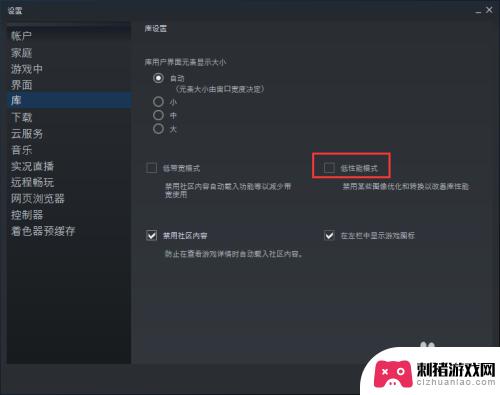 steam卡是什么 电脑打开steam游戏很卡怎么办