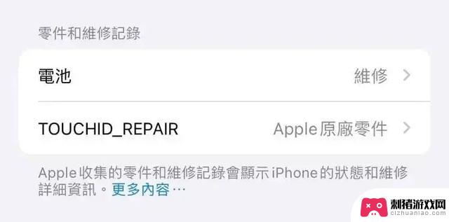 iOS 17.4 正式版已推出！这些新增功能你了解了吗？