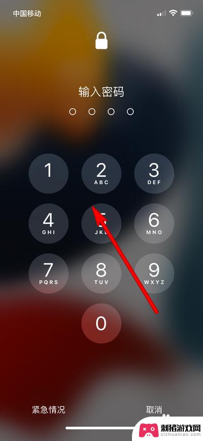 苹果手机解锁直接输密码 用密码解锁苹果手机的步骤