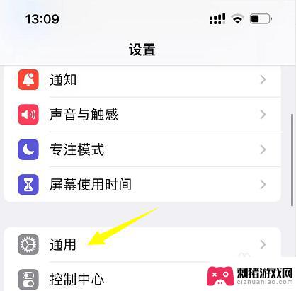 怎么看苹果手机单卡还是双卡 怎么分辨iPhone是单卡还是双卡版本