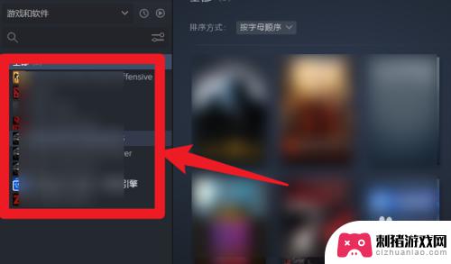 steam云同步怎么关掉 Steam云同步如何关闭