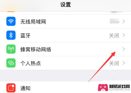 您的iphone配置不允许此ipad进行通话 苹果iPhone在iPad上通话的操作步骤