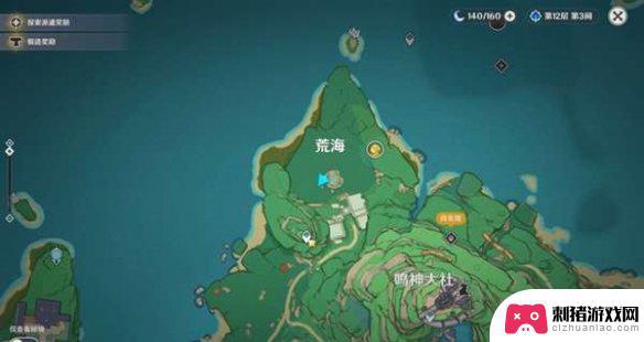 原神神樱大祓荒海攻略 《原神》神樱大祓荒海任务攻略视频