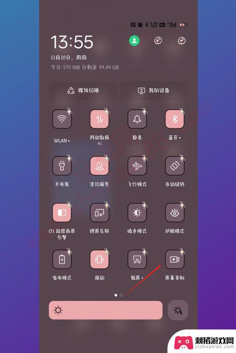 oppor11手机录屏在哪 oppor11录屏功能使用指南