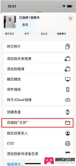 手机如何将照片转换成pdf格式 苹果iPhone14手机图片转PDF的最佳方法