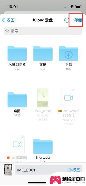 手机如何将照片转换成pdf格式 苹果iPhone14手机图片转PDF的最佳方法