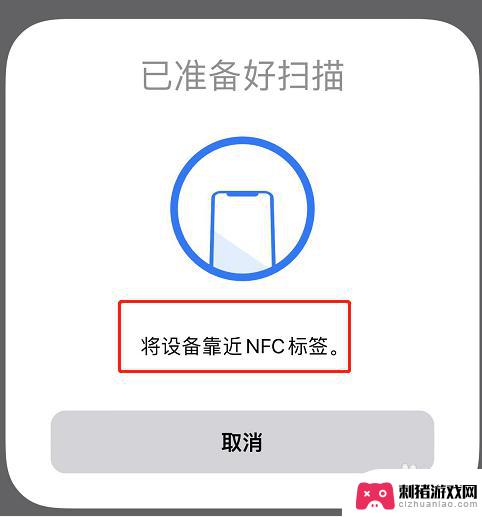 苹果手机添加电梯卡nfc 苹果手机电梯卡复制教程手机NFC