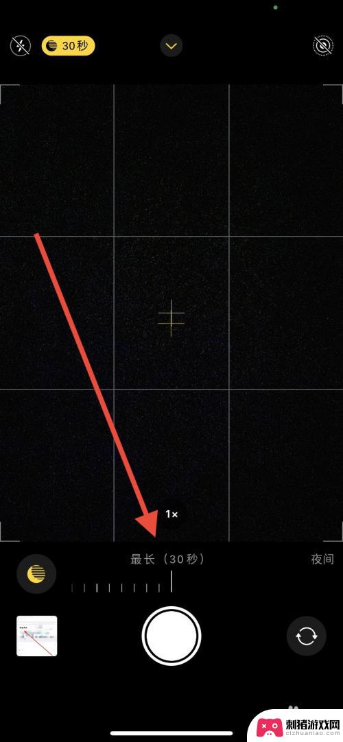 iphone长曝光30秒 如何将iPhone相机设置曝光时间为30秒