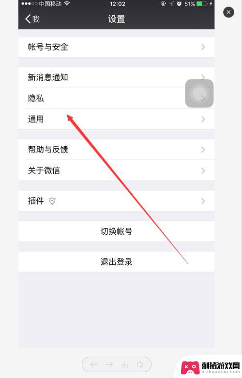 微信怎么换字体大小 如何调整微信字体的大小