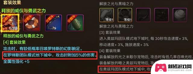 DNF手游：宠物成为最大黑马，5天内涨价10万泰拉，玩家需谨慎购买！